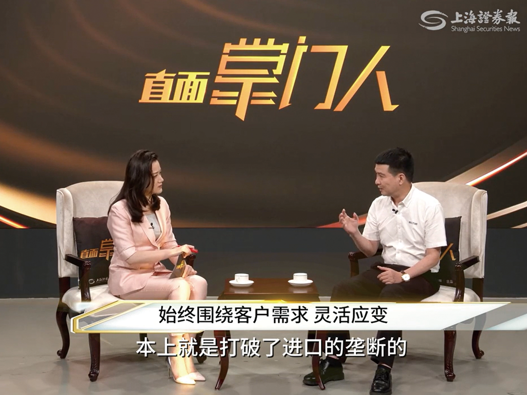 新聞轉載 | 直面掌門人 浙江710公海陳曉宇：把控制閥“控制”在自己手中